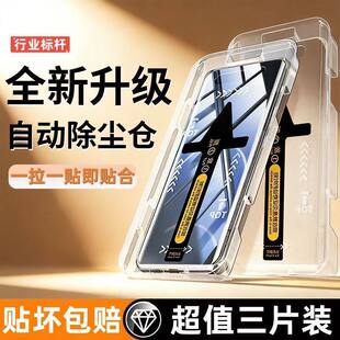 适用OPPOreno12/11/13pro曲屏秒贴钢化膜10/9/6/5Pro+全屏覆盖防摔FindX7X6X8Pro瀑布屏A5A3A2Pro原装手机膜4