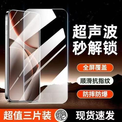 适用红米K90K80Pro防窥钢化膜超声波小米17promax全屏覆盖防摔Turbo5Max超薄Ultra瀑布屏原装小米15手机膜硬T