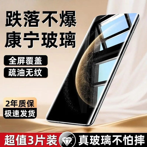 适用OPPOreno12/11/13Pro曲屏秒贴防窥钢化膜10/9/5/6Pro+全屏防摔FindX7X6无尘仓瀑布屏A5/A3Pro原装手机膜4