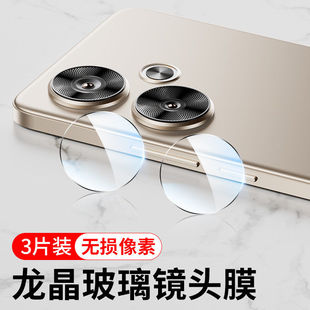 适用红米Turbo5Max镜头膜小米Turbo5 Max後摄像头REDMITurbo5Max保护膜圈redmi钢化膜玻璃贴相机後膜背膜