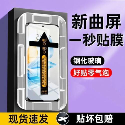 适用华为Mate70/60/50/40曲屏秒贴钢化膜Pura80/70Pro全屏防爆防摔Nova14/13/12Pro护眼蓝光防指纹原装手机膜