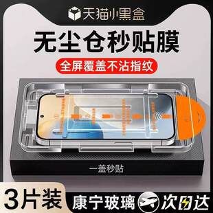 适用华为Mate80系列钢化膜80Pro手机膜80ProMax/RS指纹秒解锁全屏无尘仓大视窗新款神器