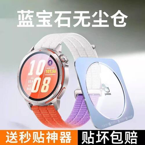 适用于华为WatchGTRunner2手表钢化膜无尘仓秒贴神器全覆盖无白边高清防指纹防爆玻璃膜华为GTRunner2保护膜