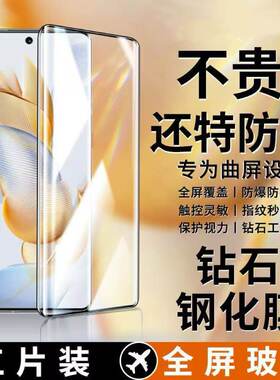 适用小米15/14/13Pro防窥曲面屏钢化膜12/11/10s全屏防爆Civi5/1S护眼抗蓝光Note15/14/13Pro+原装MIX4手机膜
