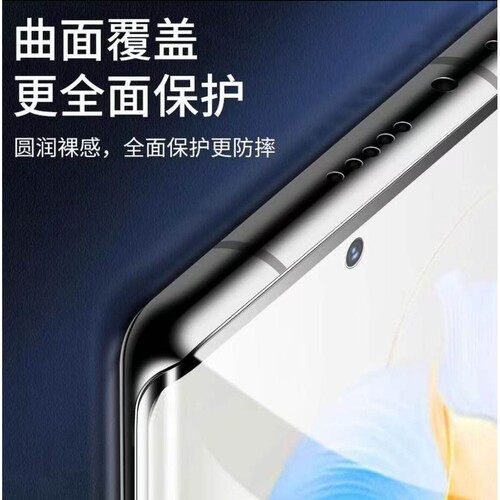 适用小米15/14/13钢化膜曲屏秒贴12/11/10s全屏防爆防摔Civi5/4Pro护眼抗蓝光Note14/13Pro+防指纹原装手机膜