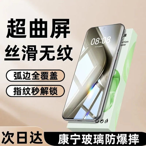 适用OPPOreno12/11/13Pro曲屏秒贴防窥钢化膜10/9/5/6Pro+全屏防摔FindX7X6无尘仓瀑布屏A5/A3Pro原装手机膜