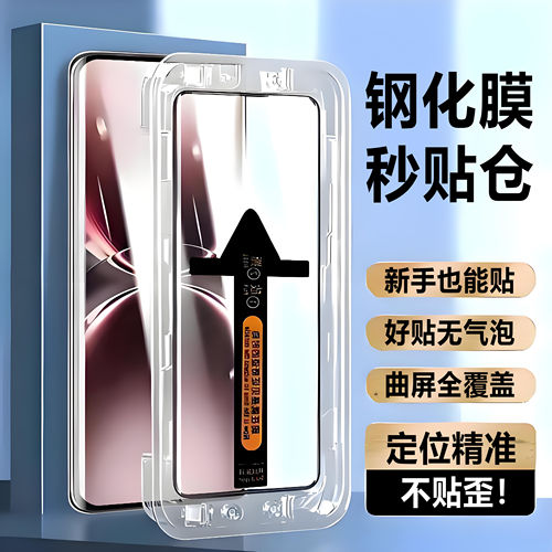 适用小米17/15钢化膜14pro秒贴仓13无尘12全屏11防爆10红米note15曲屏14pro蓝光13/Ultra/pro/pro+手机贴膜