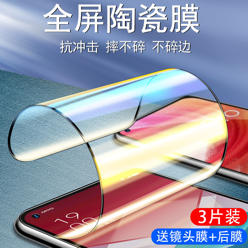 oppok10陶瓷钢化膜保护膜k10/k10x/pro手机贴膜高清全屏覆盖k10/k10pro前后全胶uv手机oppo防摔透明贴膜