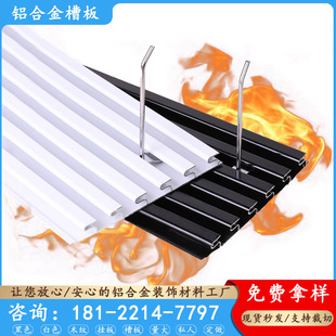 饰品架配件上墙挂钩板文具展示架货品置物架凹凸铝合金型材槽板