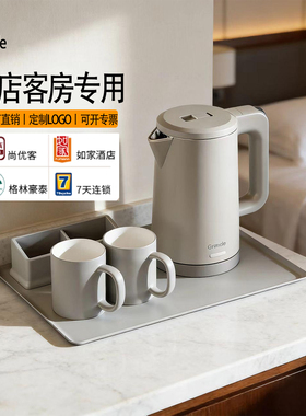 creade科瑞德酒店电热水壶如家汉庭同款烧水壶民宿宾馆定制LOGO