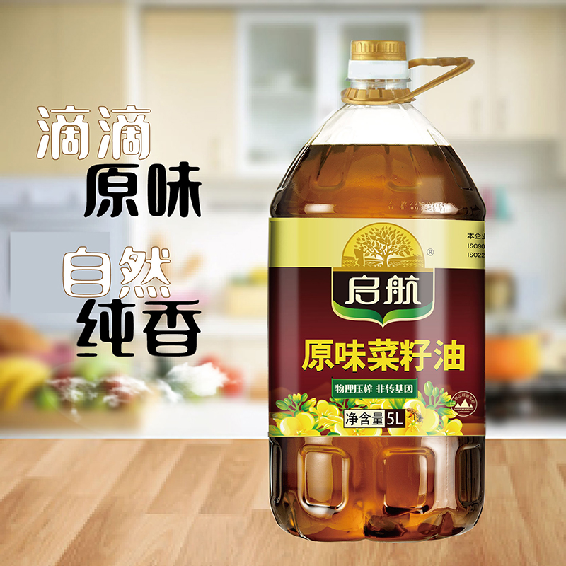 启航原味菜籽油 5L农家非转基因菜子自榨纯香正天然压榨食用油