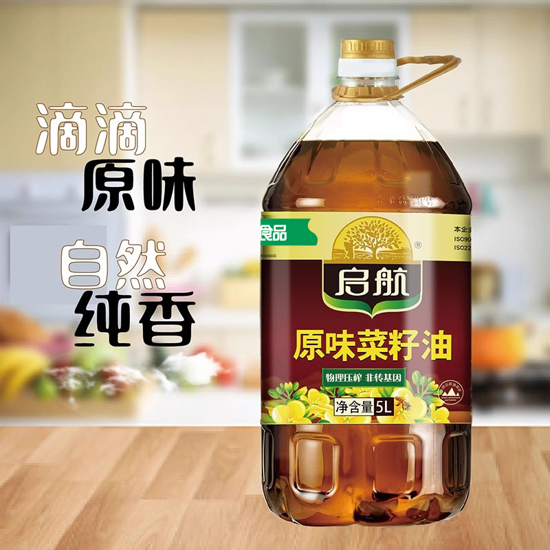 启航原味菜籽油5升农家