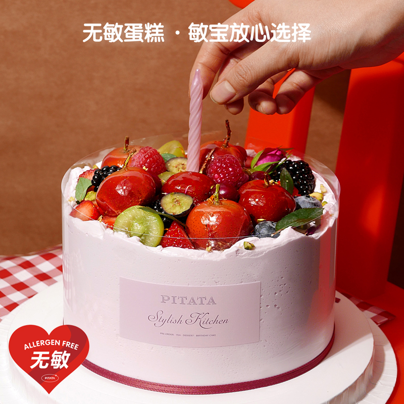 冷藏无奶无麸质无鸡蛋乳糖不耐受