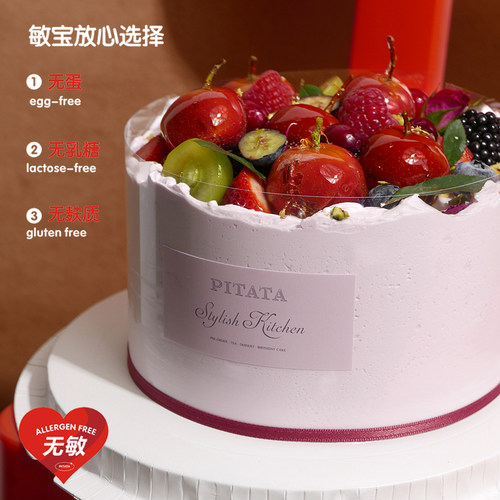 冷藏无奶无麸质无鸡蛋乳糖不耐受