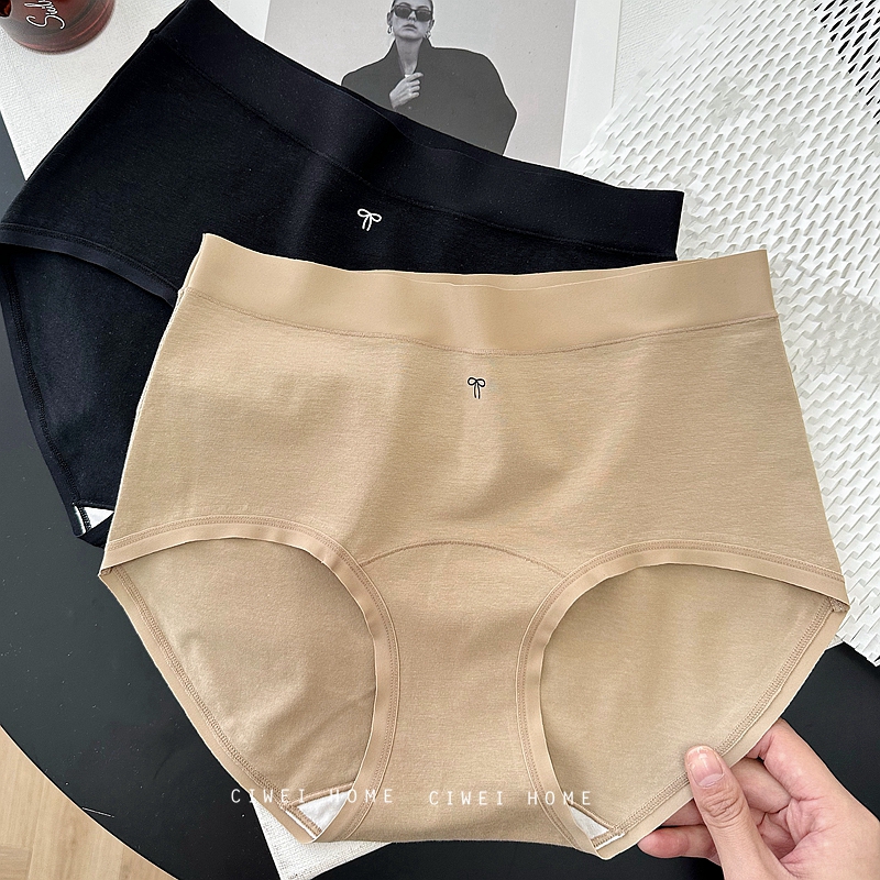 Deanfun无痕裸感 简约全棉女内裤包臀不卷边7A抑菌纯棉加长裆三角