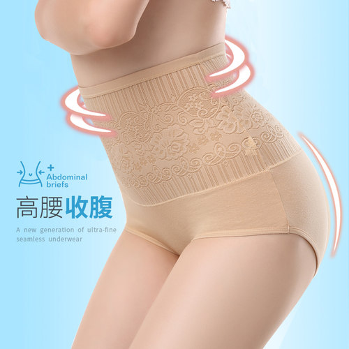 雪如挺高腰收腹内裤女士纯棉产后