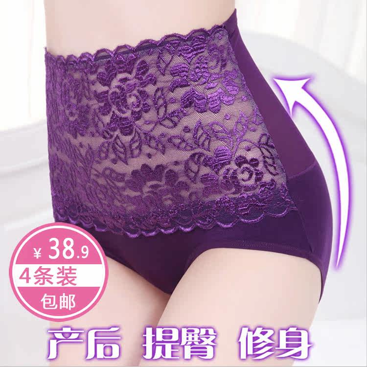 Slip Moyen-âge T5151 en coton - Ref 639873 Image 1