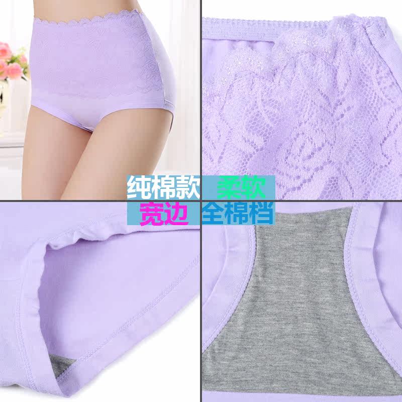 Slip jeunesse en coton - Ref 645764 Image 5