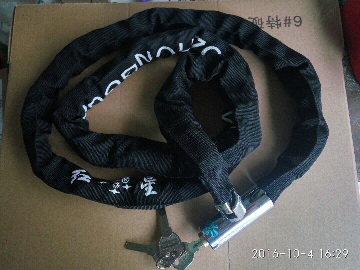 抗液压剪加长链条锁摩托车锁电动车锁铁链锁2米