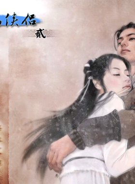 安卓直装版新神雕侠侣2电脑 PC手机单机游戏怀旧经典RPG武侠steam