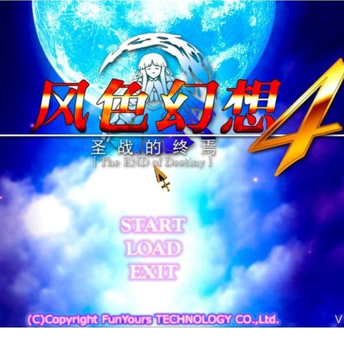 风色幻想4安卓手机直装版单机游戏电脑游戏mod学习扩展win7-11