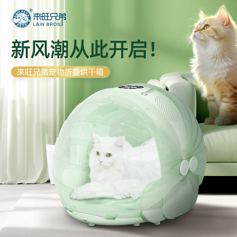 宠物烘干箱全自动洗猫咪狗狗洗澡烘干机家用吹风机吹水机可折叠