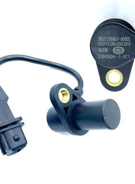 3602120B607解放汽车3602120-C20锡柴曲轴位置传感器3602120A607