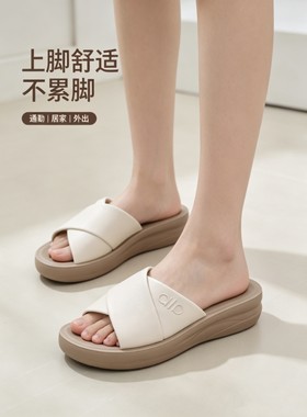 26夏季新款真皮黑白坡跟拖鞋女外穿厚底防滑软底妈妈网红休闲轻便