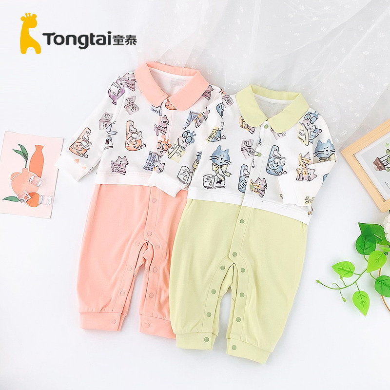 童泰3-18个月男女宝宝春秋单层对开翻领外出连体闭档休闲可爱哈衣,童装/婴儿装/亲子装,连身衣/爬服/哈衣,淘宝优惠券,粉丝福利购,淘宝优惠卷