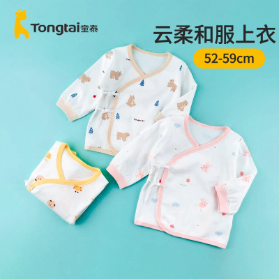 童泰无骨春秋和服上衣新生儿