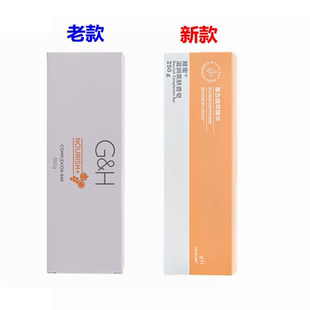 盒保湿 洗脸皂 雅蜜润肤蜜露滋润美肤香皂肥皂3块 安利香皂安利正品