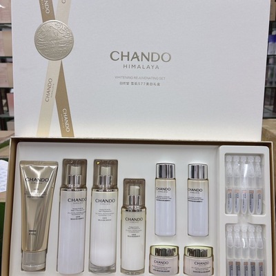 自然堂雪肌追光焕白四件套577美白礼盒洁面水乳精华淡斑抗皱正品