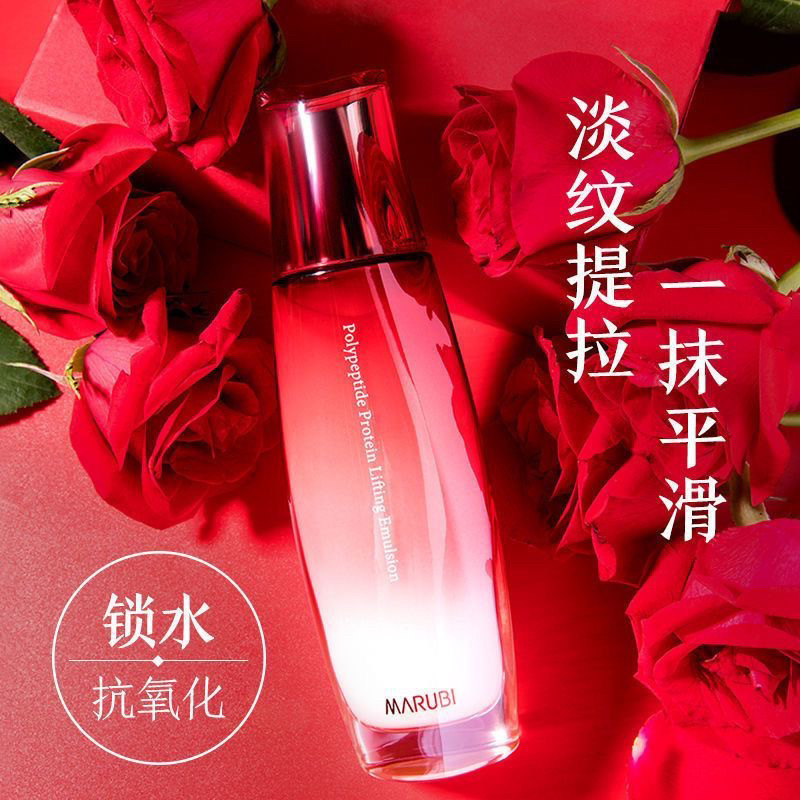 丸美多肽蛋白抗皱淡纹乳100g补水保湿提拉紧致提拉精华乳液女正品,美容护肤/美体/精油,乳液/面霜,淘宝优惠券,粉丝福利购,淘宝优惠卷