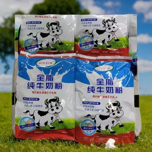 金星汇健黑龙江全脂纯牛奶粉400g无添加蔗糖高蛋白独立小包装送礼