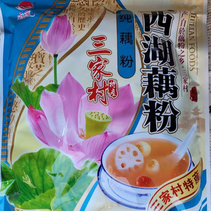洁莲三家村特产西湖纯藕粉900克独立小包宝芝莲杭州营养食品速溶,咖啡/麦片/冲饮,藕粉,淘宝优惠券,粉丝福利购,淘宝优惠卷