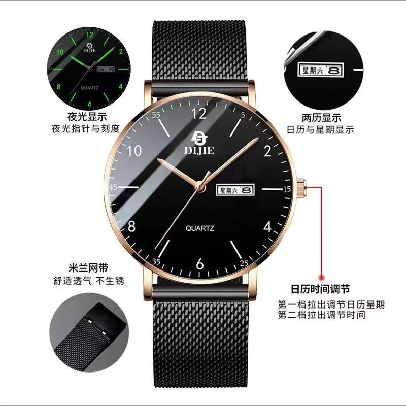 Teenagers' Ultra-Thin Watches, Men's High School Students' Trendy Mechanical Watches, Junior High School Students' Quartz Simple Electronic Watches