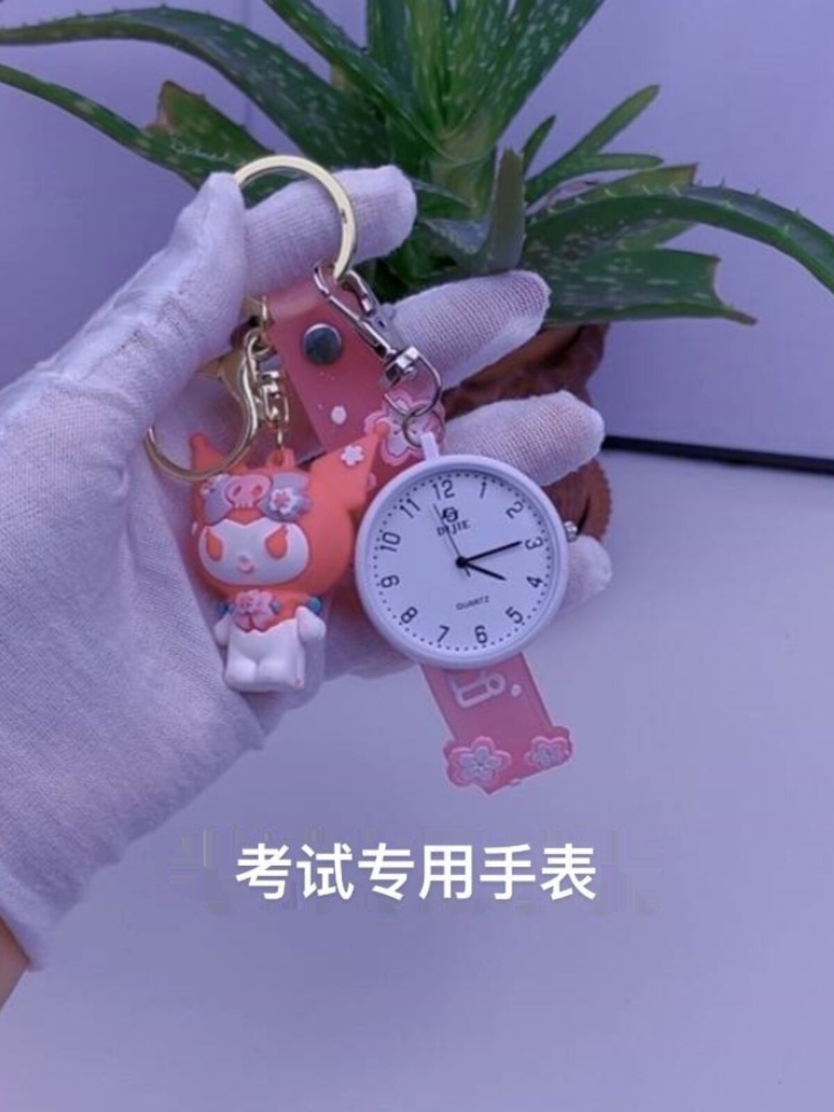 Civil service examination watch, postgraduate examination watch, special examination, silent watch, small hanging watch, portable silent keychain, hanging watch