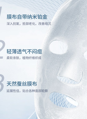 渼颜堂芦荟凝胶面膜