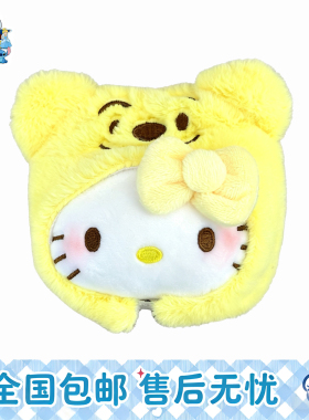 日本HelloKitty情侣毛绒钥匙扣玩偶kt小熊包挂件学生潮玩百搭公仔