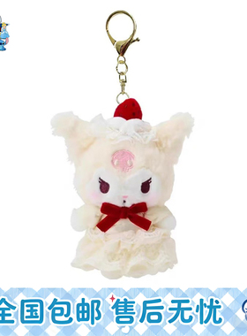 日本正版HelloKitty草莓蛋糕系列玩偶库洛米kt公仔钥匙扣挂件礼物