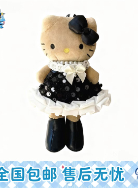 正版HelloKitty名媛贵妇长腿玩偶包包挂件kt黑皮可爱时尚公仔礼物