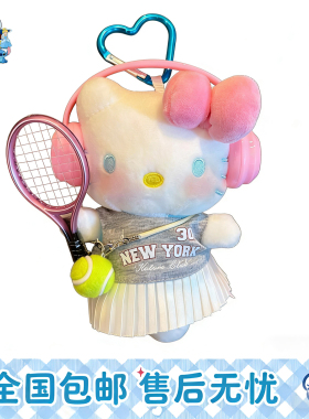 日本正版HelloKitty网球运动风公仔挂件kt猫可爱棒球毛绒玩偶装饰