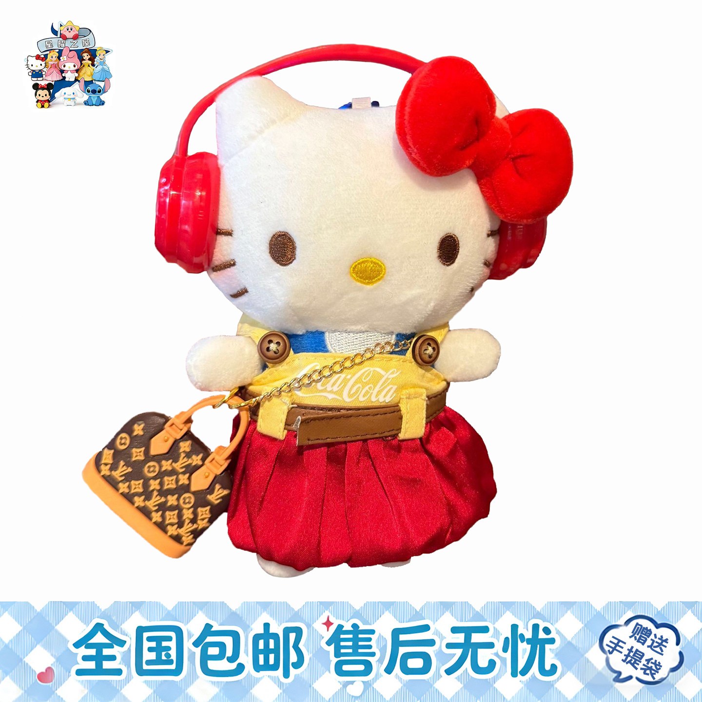 日本正版HelloKitty耳机红裙挎包毛绒公仔挂件kt猫时尚可爱钥匙扣