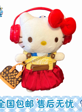 日本正版HelloKitty耳机红裙挎包毛绒公仔挂件kt猫时尚可爱钥匙扣