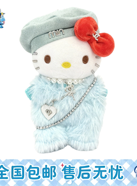 日本正版HelloKitty蓝绒贵妇卡通公仔kt包挂件钥匙扣玩偶摆件礼物