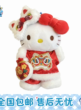 日本正版HelloKitty新年醒狮福袋公仔包挂件kt猫毛绒玩偶春节摆件