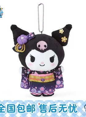 日本正版HelloKitty花火祭和服库洛米公仔玩偶kt装饰挂件节日礼物
