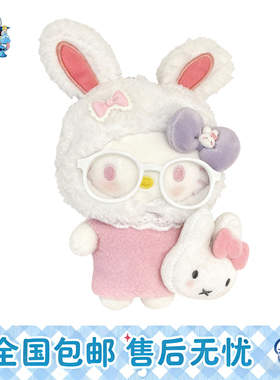 日本正版HelloKitty兔头眼镜玩偶kt包挂件毛绒公仔节日礼物钥匙扣