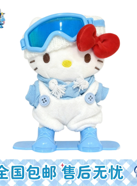 日本正版HelloKitty冬日运动滑雪公仔挂件kt猫可爱卡通护目镜玩偶