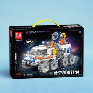 2025新款太空航天火箭儿童益智拼插积木宇航员模型玩具男孩礼物